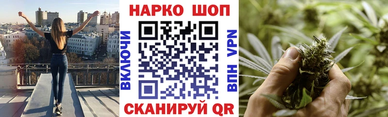 Где купить наркоту Струнино КОКАИН  СОЛЬ  МАРИХУАНА 