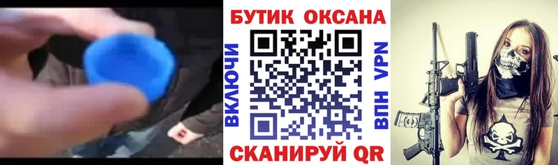 Бутират BDO 33%  Струнино 