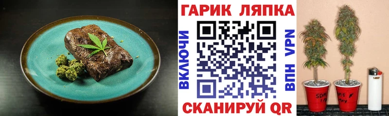 цены   Струнино  мориарти какой сайт  Canna-Cookies конопля 