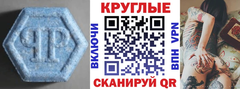 Ecstasy 280мг  Струнино 