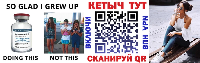 КЕТАМИН ketamine  где продают   Струнино 