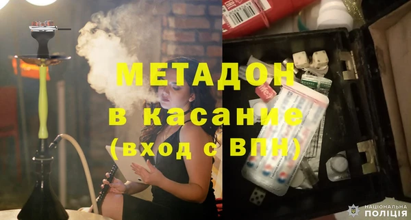 марихуана Пролетарск