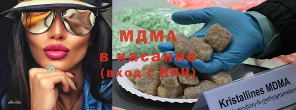 мефедрон Приозерск