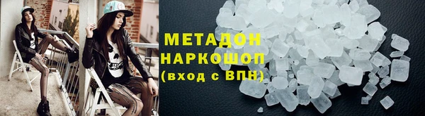 стаф Протвино