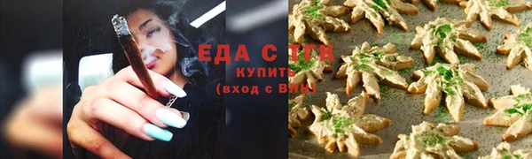 мефедрон Приозерск