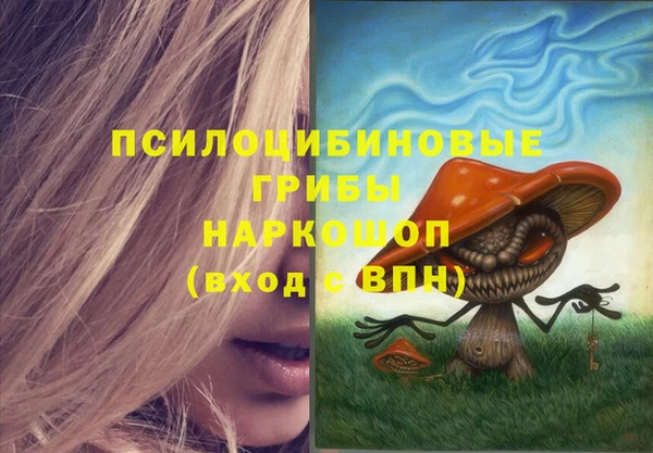 марихуана Пролетарск