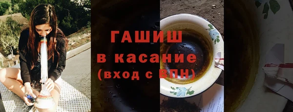 стаф Протвино
