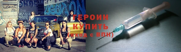 бутират Рославль