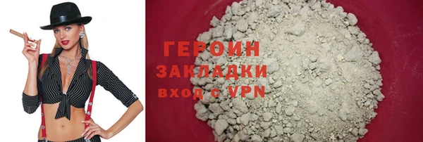 мефедрон Приозерск