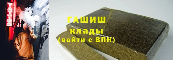 мефедрон Приозерск
