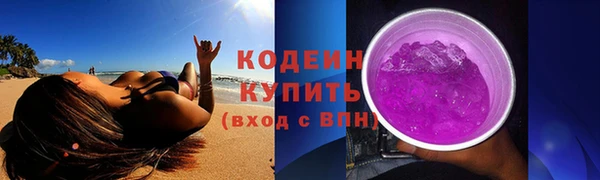 героин Ростов