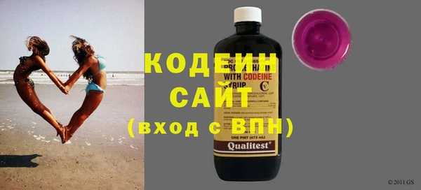 стаф Протвино