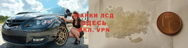 мефедрон Приозерск