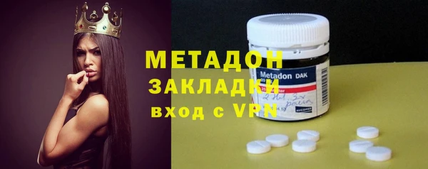 марихуана Пролетарск