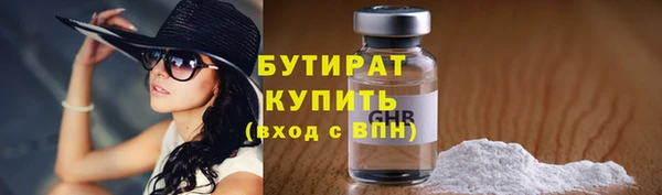 мефедрон Приозерск