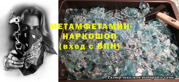 стаф Протвино