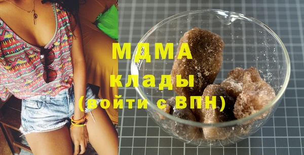мефедрон Приозерск