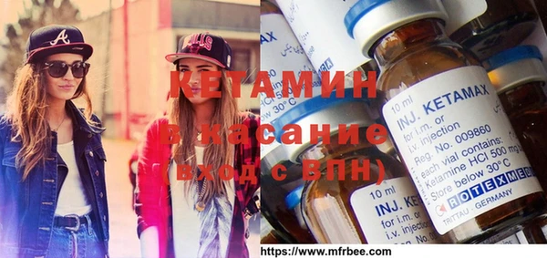 стаф Протвино