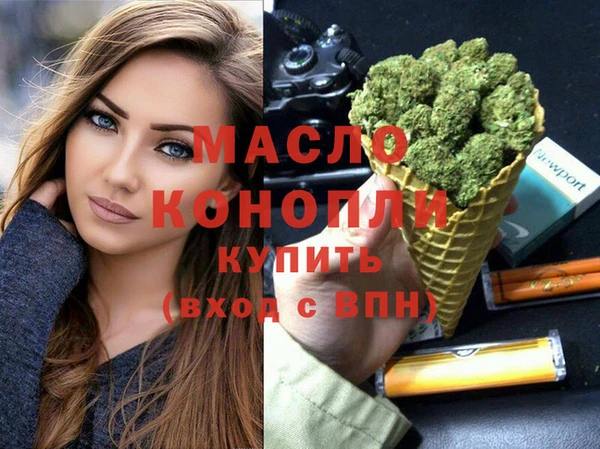 марихуана Пролетарск