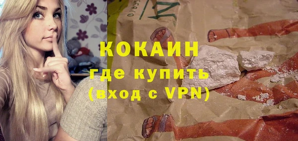 стаф Протвино