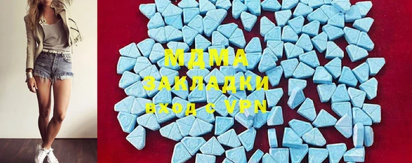 стаф Протвино