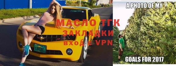 стаф Протвино