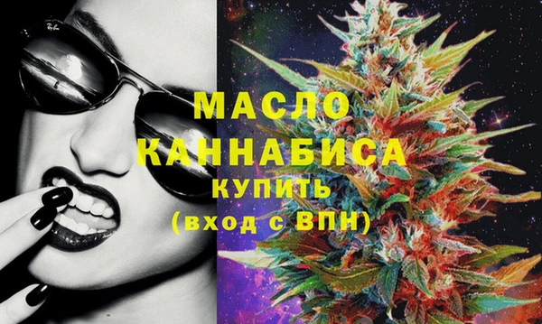 марихуана Пролетарск