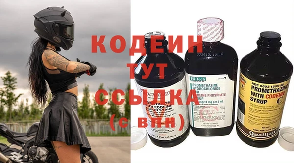 бутират Рославль