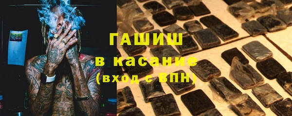 стаф Протвино