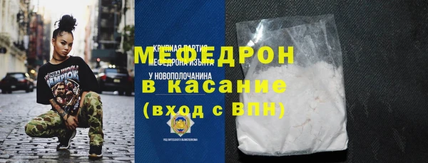 стаф Протвино