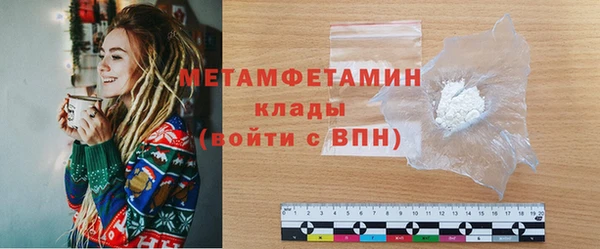 мефедрон Приозерск