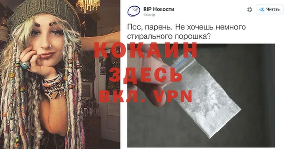 мефедрон Приозерск