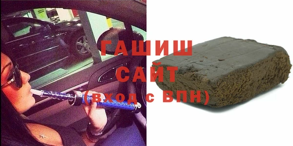стаф Протвино