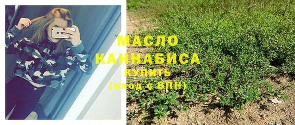марихуана Пролетарск