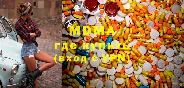 марихуана Пролетарск