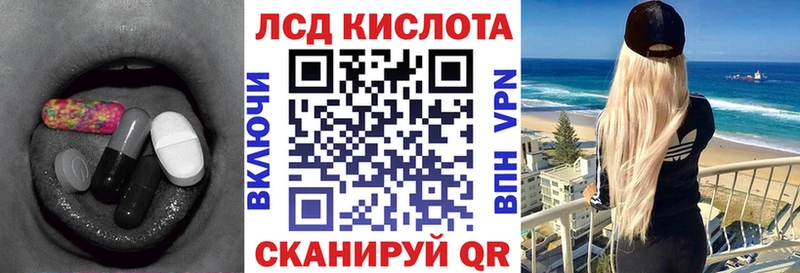 ЛСД экстази кислота  Струнино 