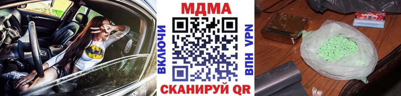 МДМА VHQ  наркотики  Струнино 