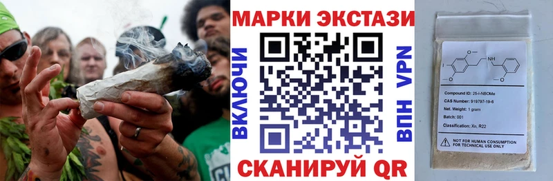 закладка  Струнино  Наркотические марки 1500мкг 